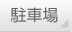 ԏ?